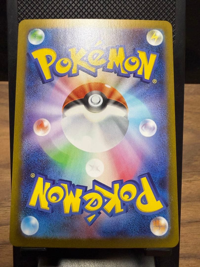 り*た様 ナンジャモ リーリエの決心SAR SR 4枚セット