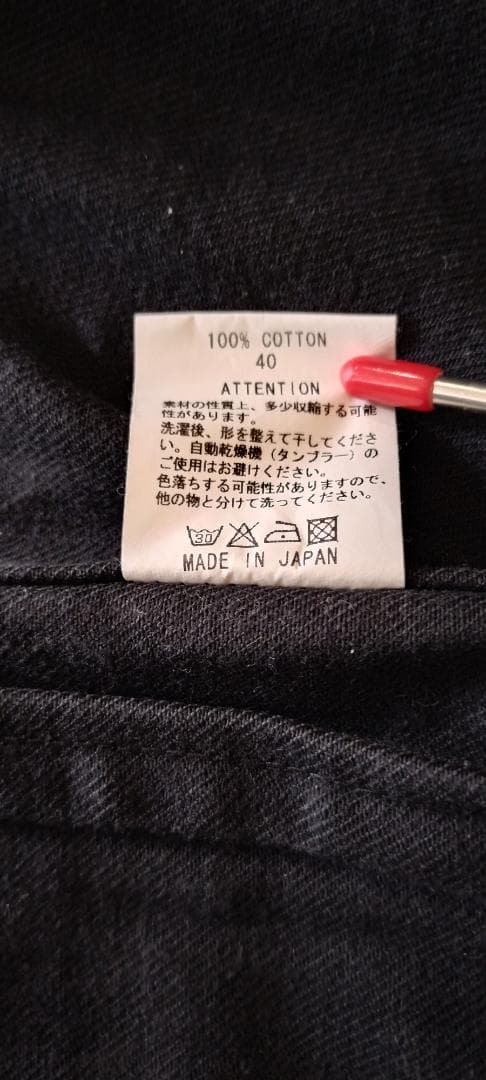 チバユウスケ SUNDINISTA EXPERIENCE L 4０