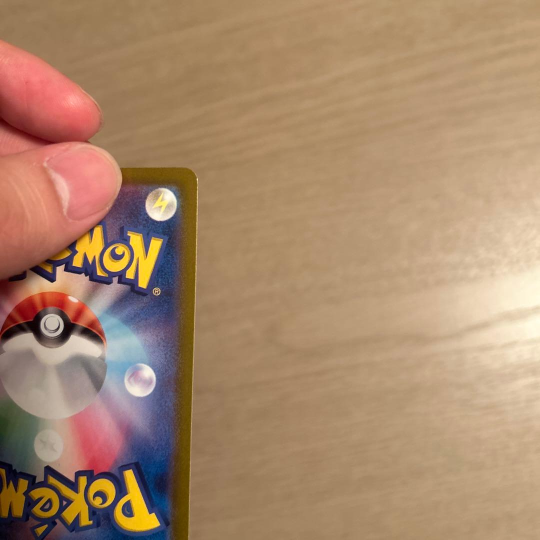 ポケモンカードsv ナンジャモのハラバリーex SAR バトルパートナーズ