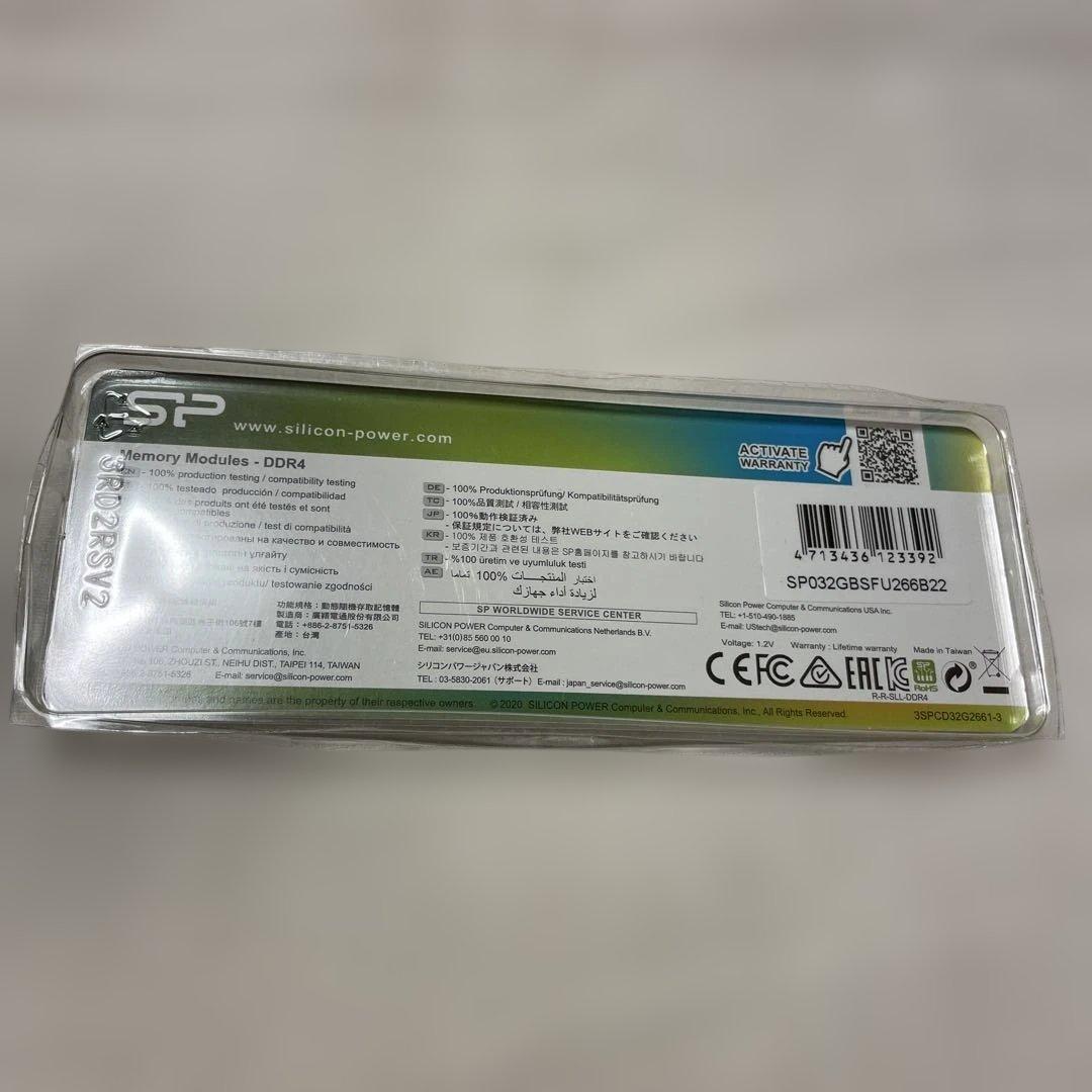 SP DDR4 2666 32GB ノートパソコン16gbx2