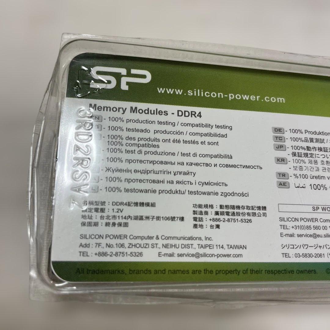 SP DDR4 2666 32GB ノートパソコン16gbx2