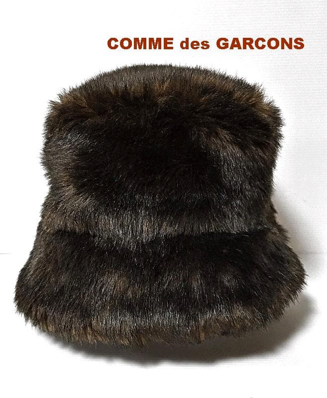 COMME des GARCONS ファーハット 日本製 Free