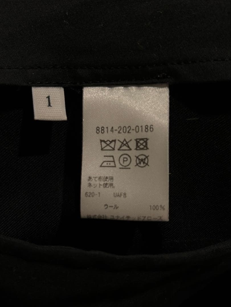 LOEFF ロエフ ウール ギャバ ボンタン パンツ ブラック 黒 カーブ