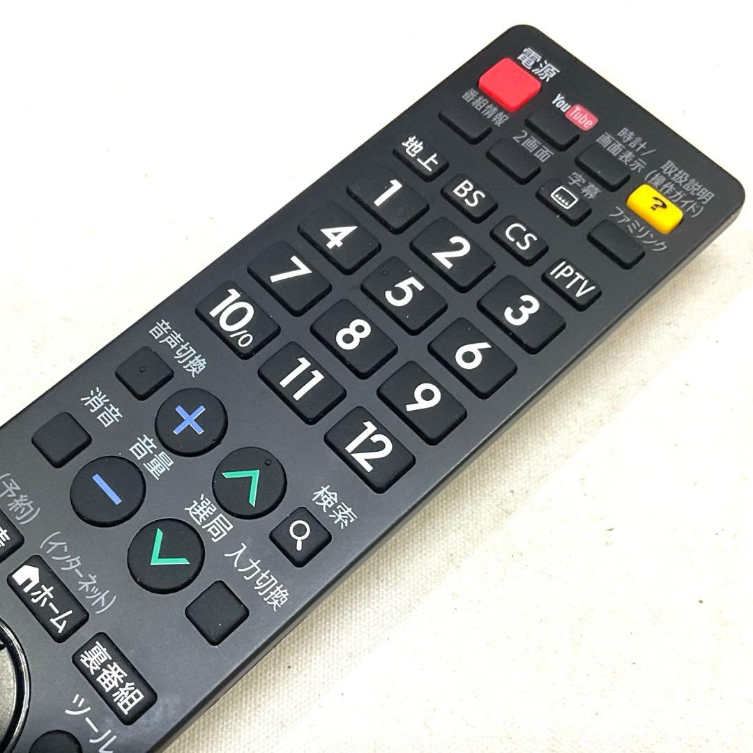 【ネット動画ok】シャープ 32型 液晶テレビ AQUOS LC-32W5