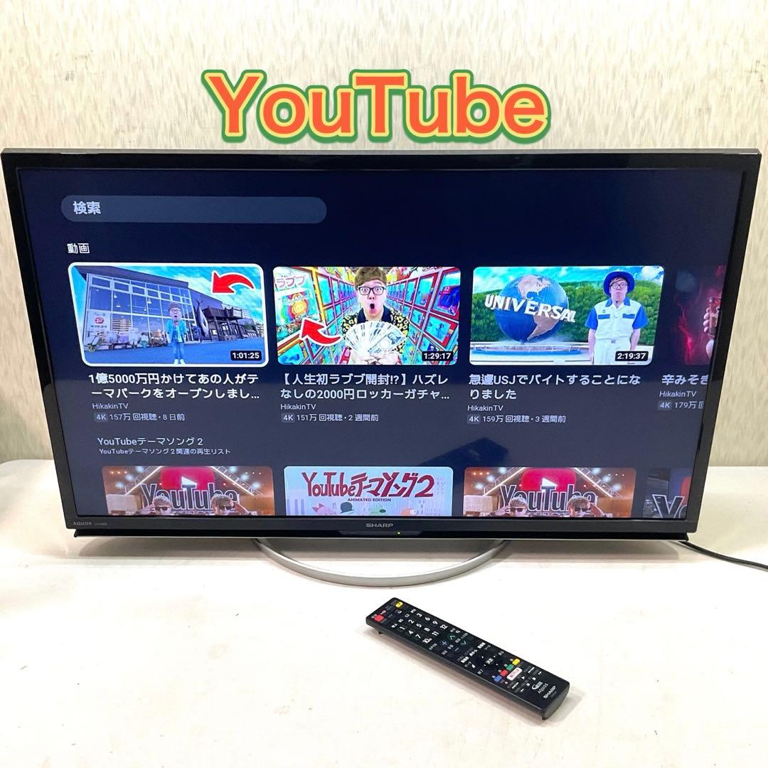 【ネット動画ok】シャープ 32型 液晶テレビ AQUOS LC-32W5