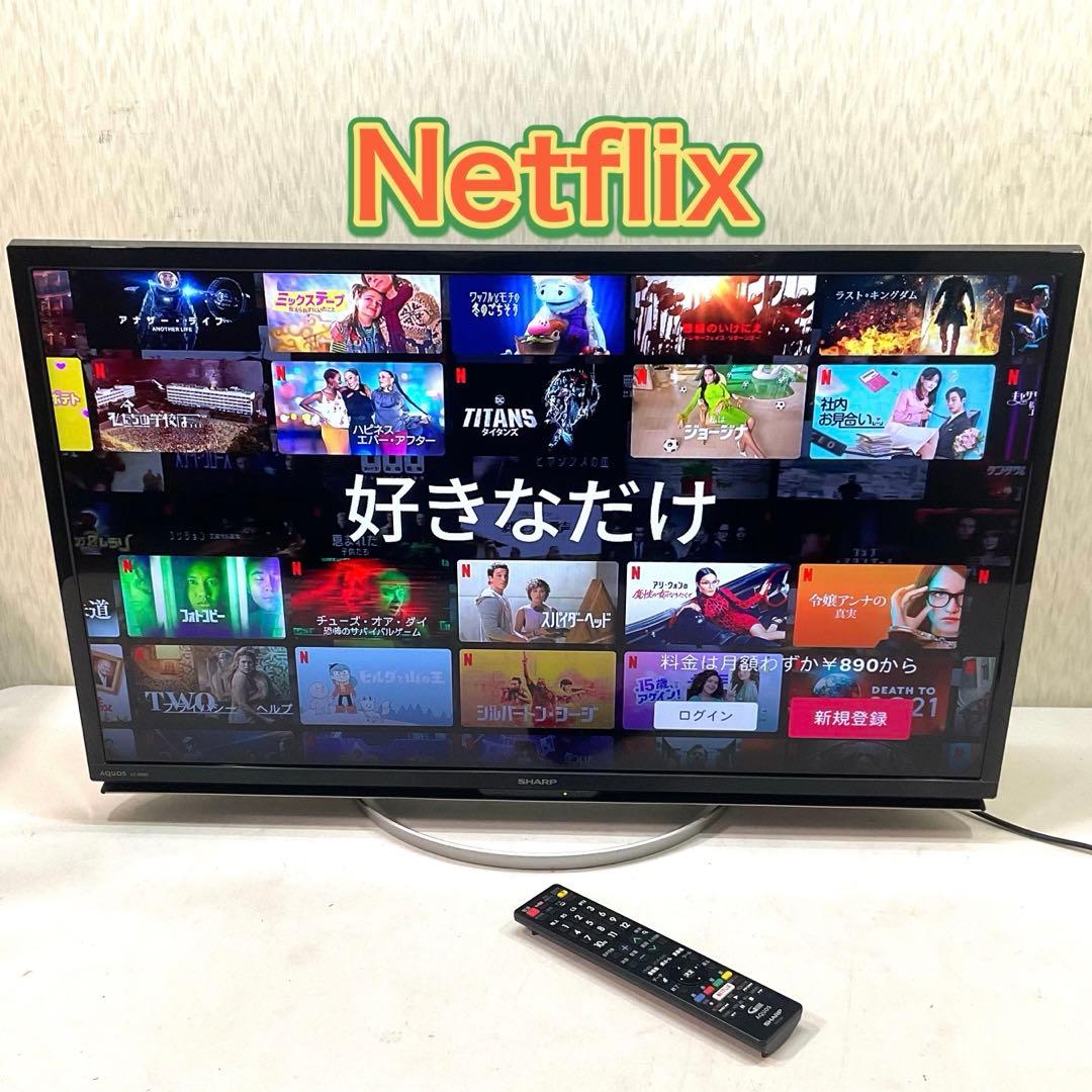 【ネット動画ok】シャープ 32型 液晶テレビ AQUOS LC-32W5