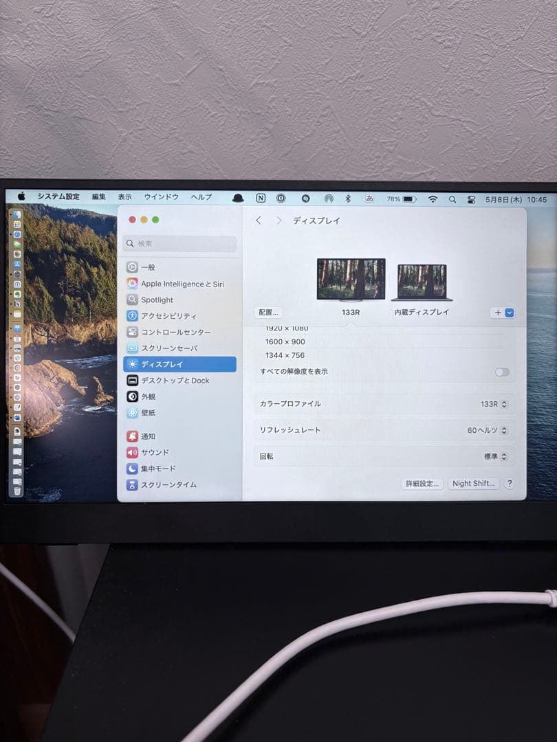 cocopar モバイルモニター 13.3インチ 有機ELパネル（OLED）