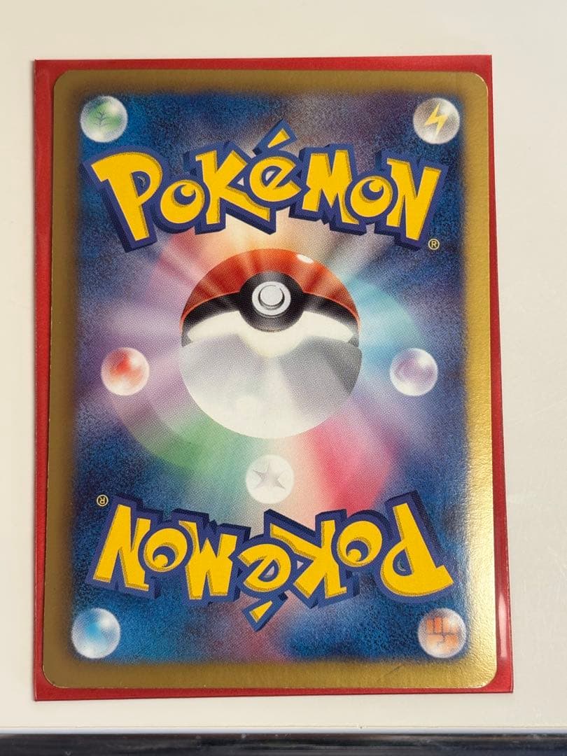 レシラム SR SC シャイニーコレクション 022/020