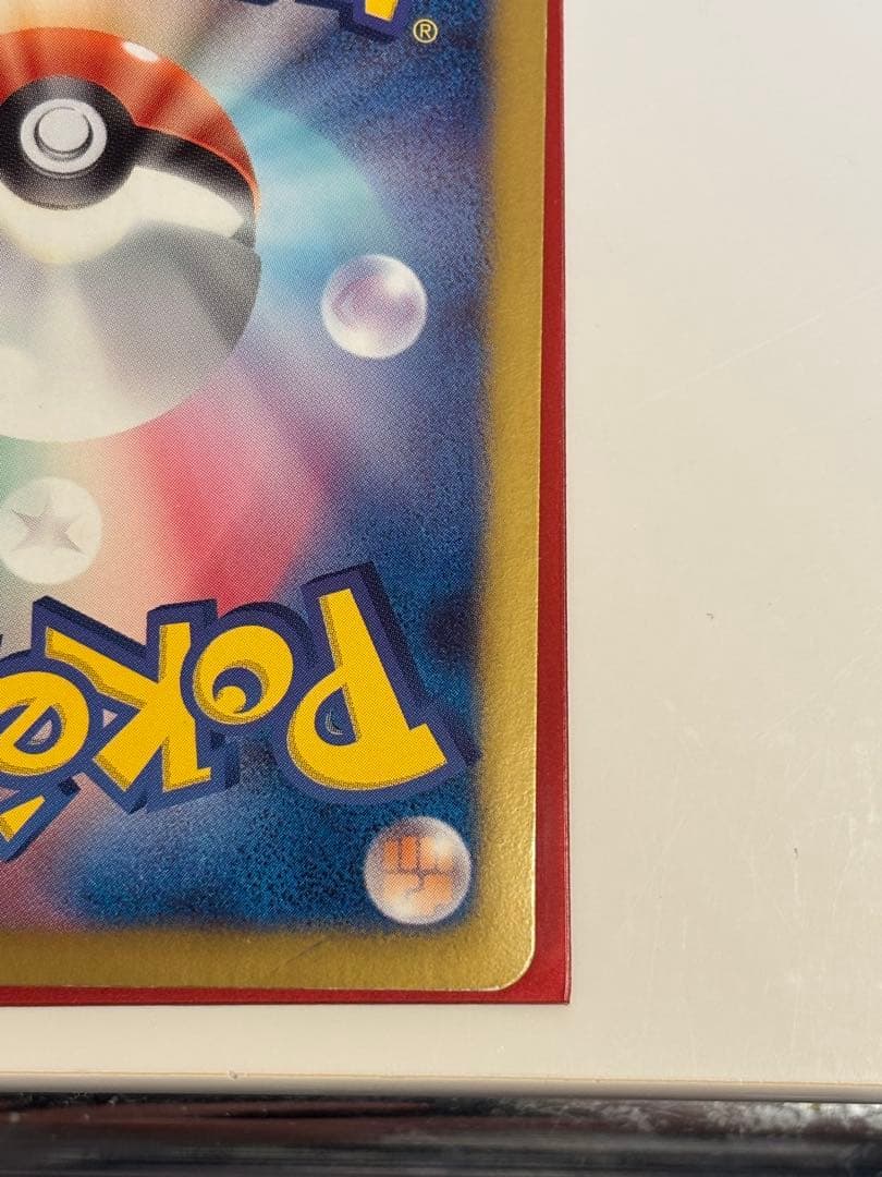 レシラム SR SC シャイニーコレクション 022/020