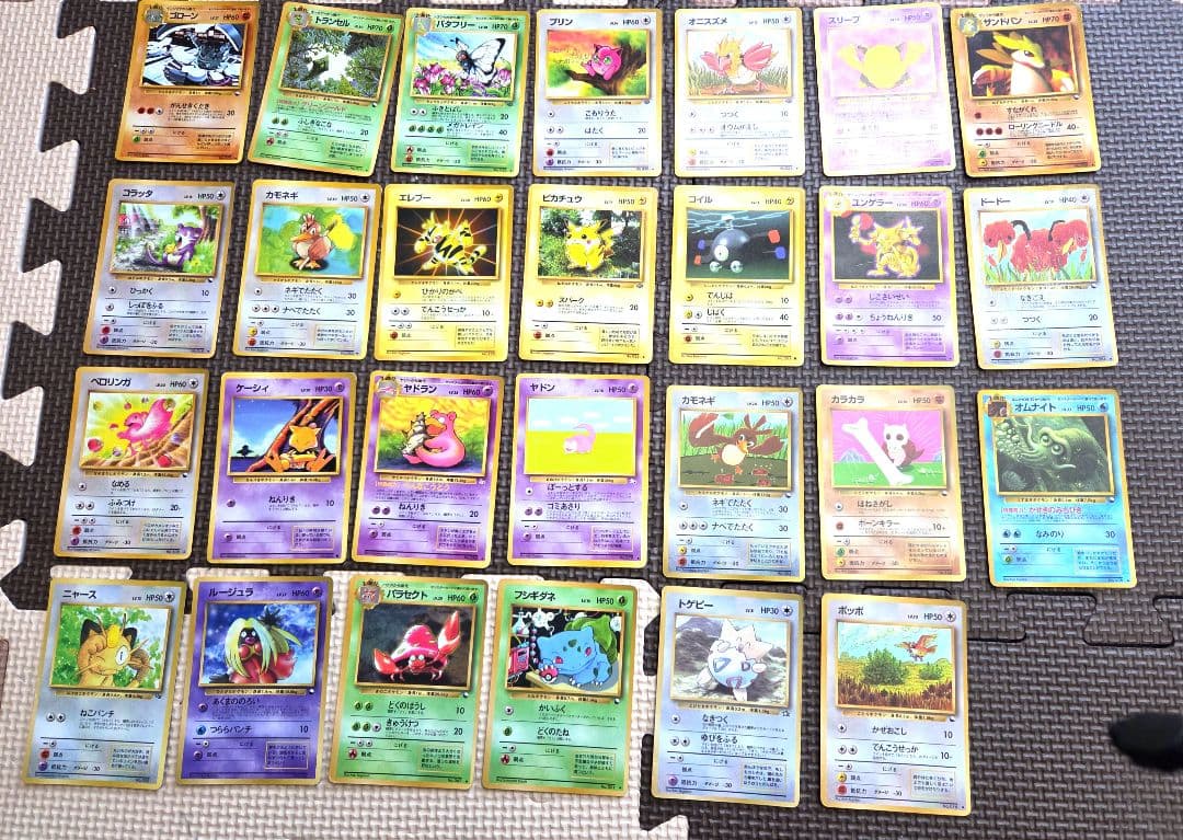 ポケモンカード 1996 27枚セット