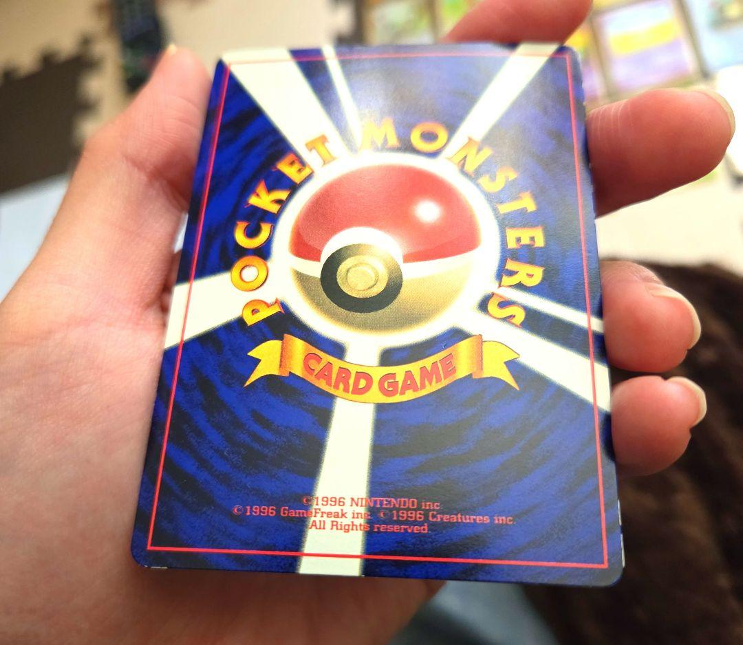 ポケモンカード 1996 27枚セット