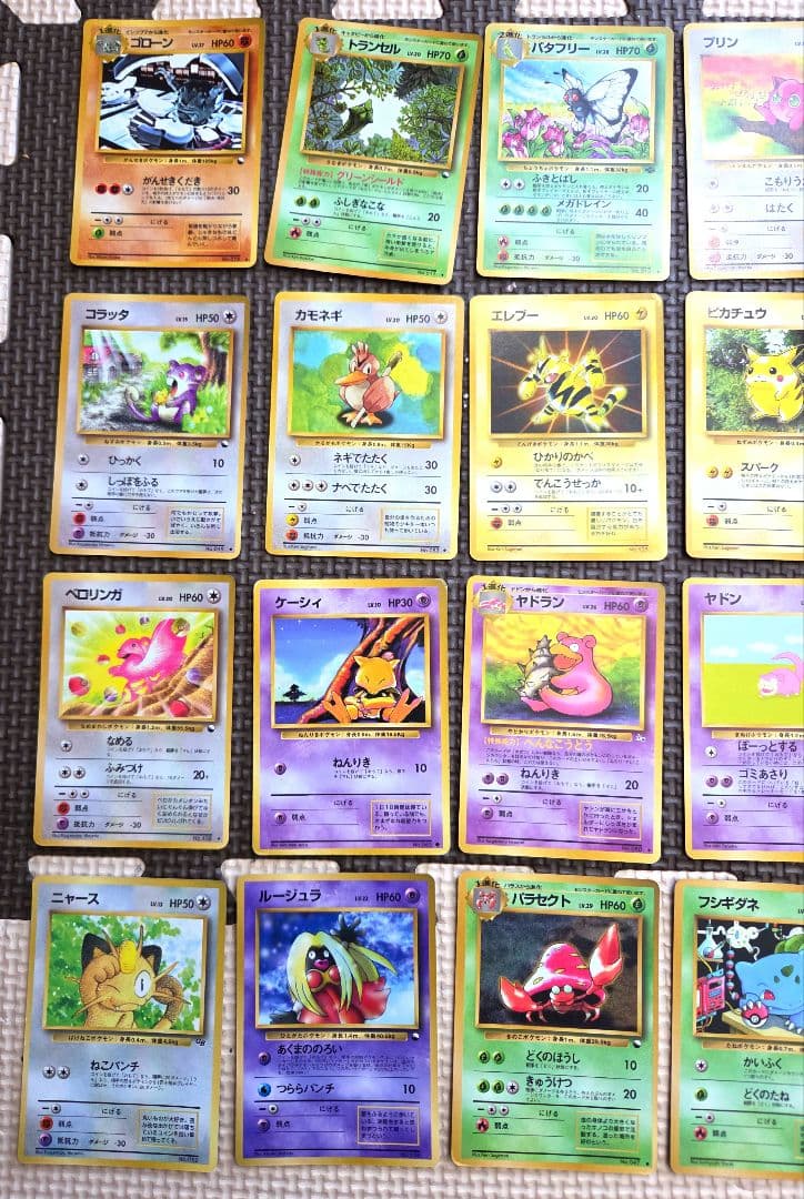 ポケモンカード 1996 27枚セット