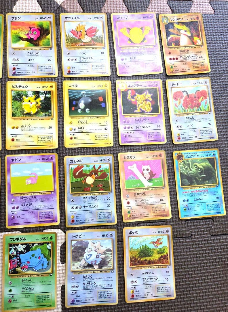 ポケモンカード 1996 27枚セット