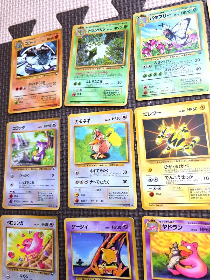 ポケモンカード 1996 27枚セット