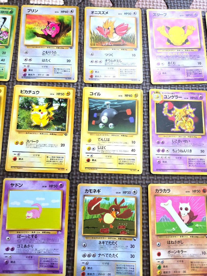 ポケモンカード 1996 27枚セット