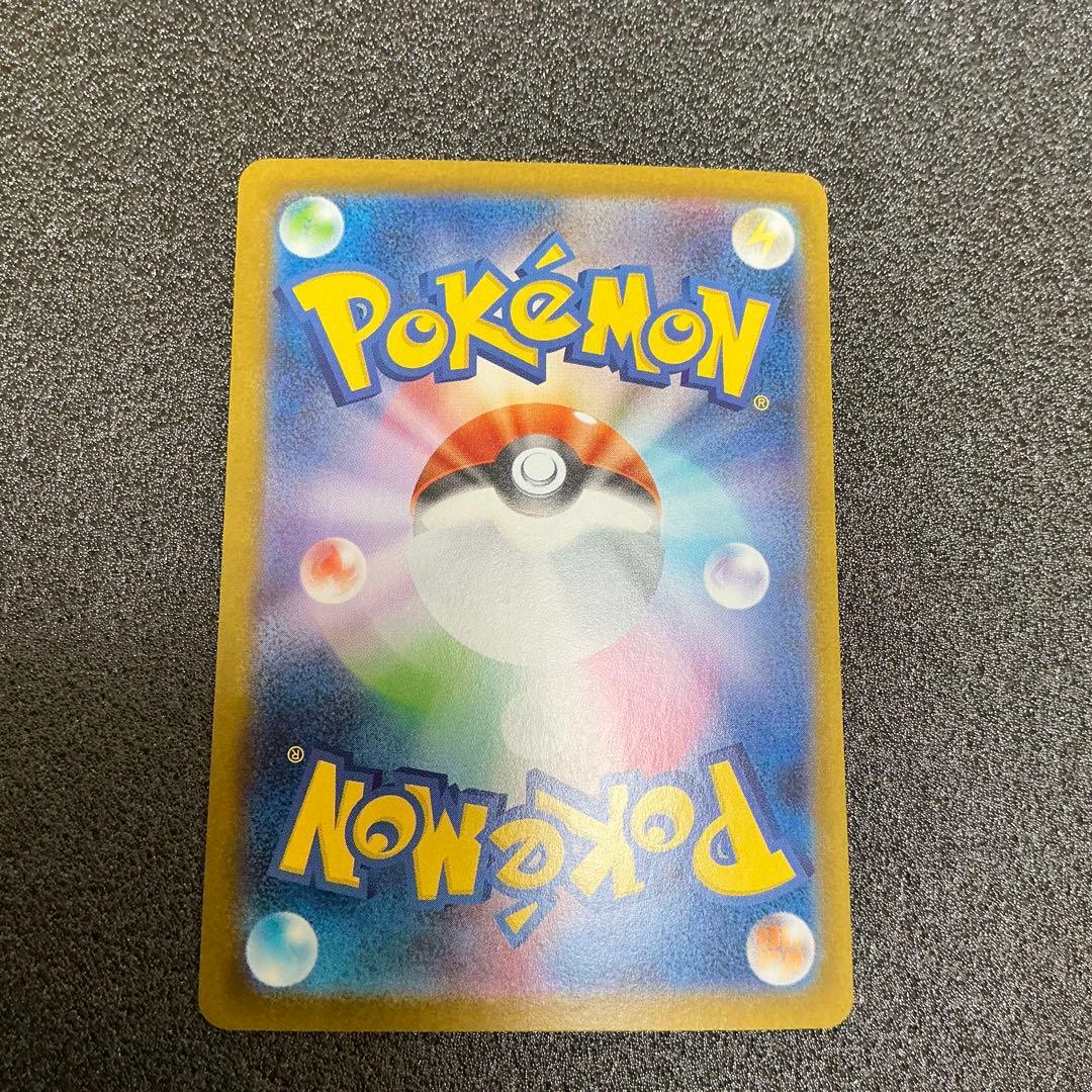 ポケモンカード　ブラッキーex SAR テラスタルフェス