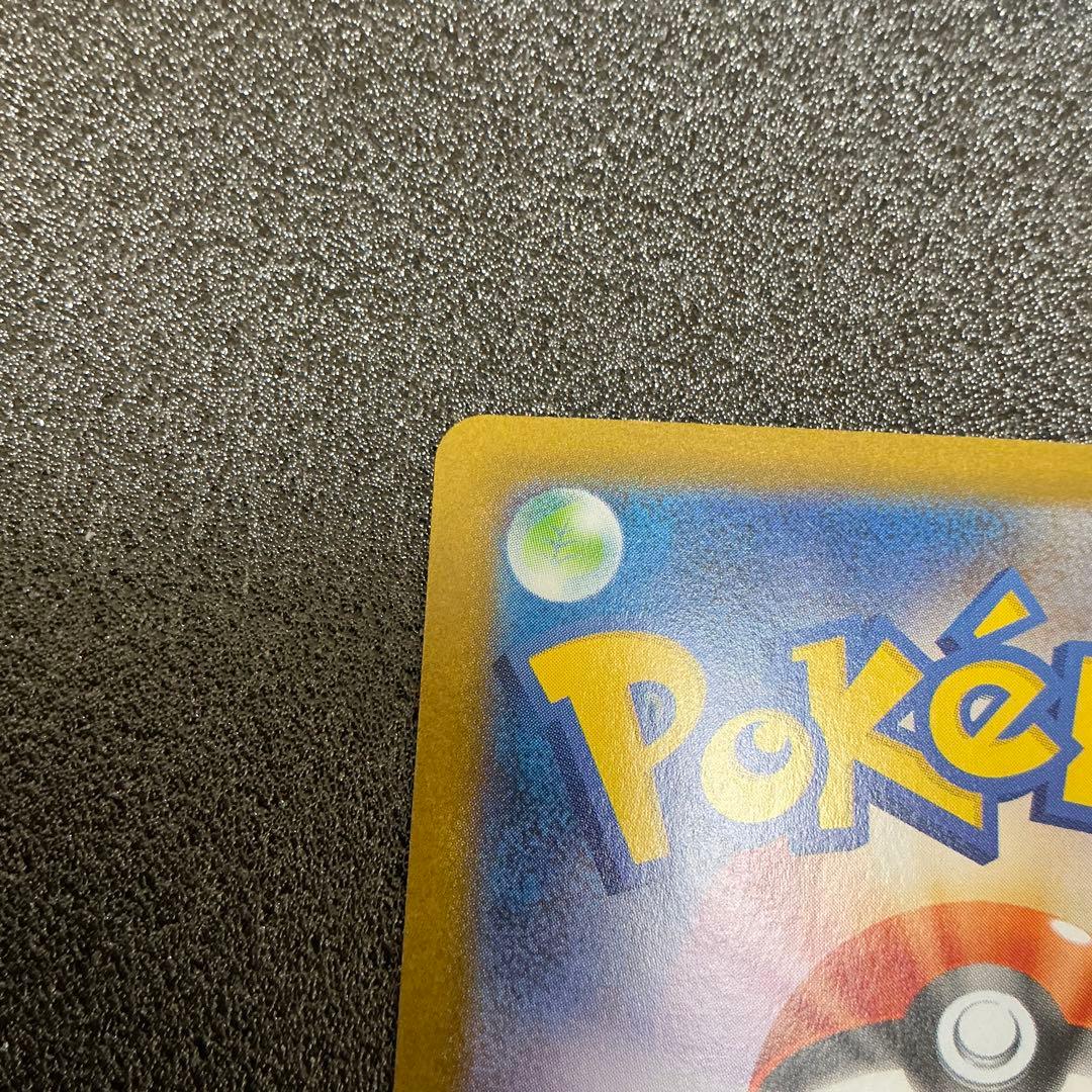 ポケモンカード　ブラッキーex SAR テラスタルフェス