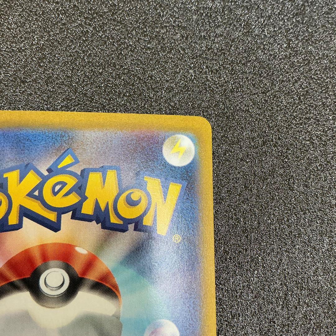 ポケモンカード　ブラッキーex SAR テラスタルフェス