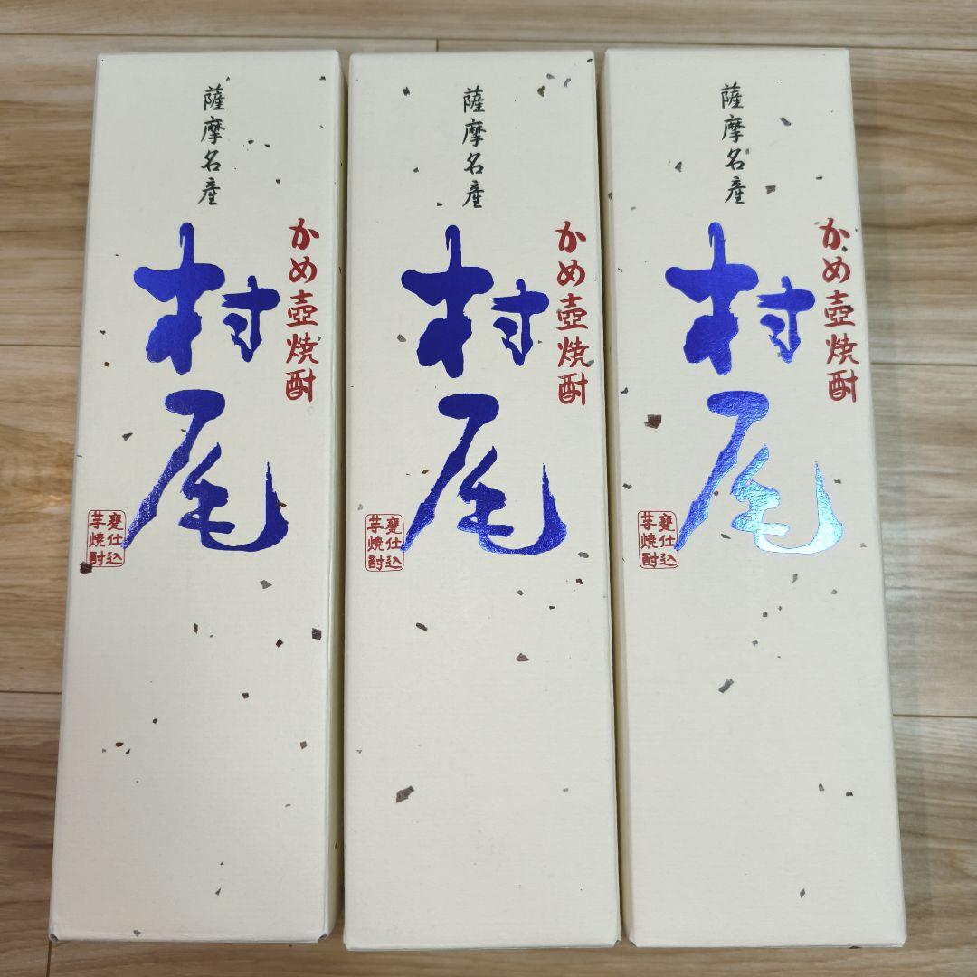 ANA 村尾 本格焼酎 750ml 25度 3本セット