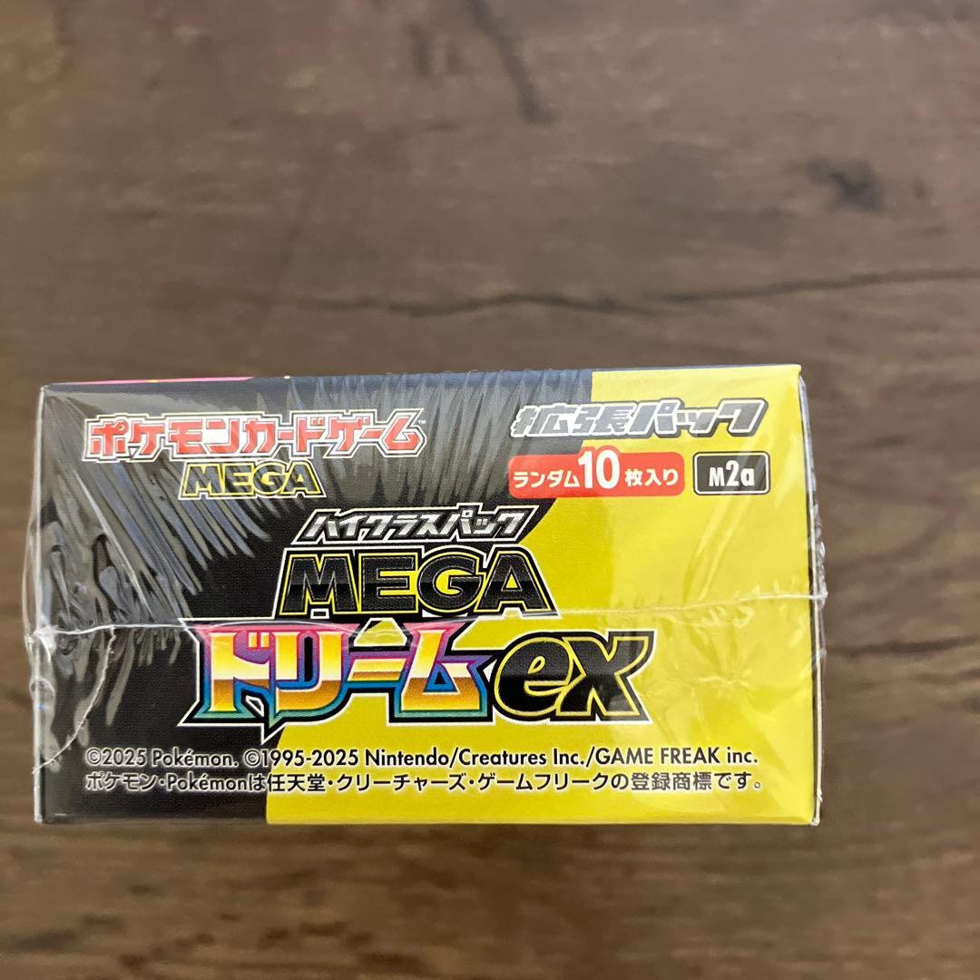 【シュリンク付き】ポケモンカードゲーム MEGAドリームEX 10パック入