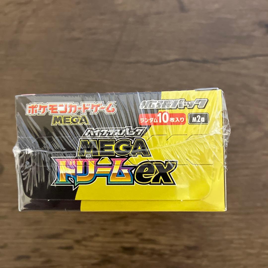 【シュリンク付き】ポケモンカードゲーム MEGAドリームEX 10パック入