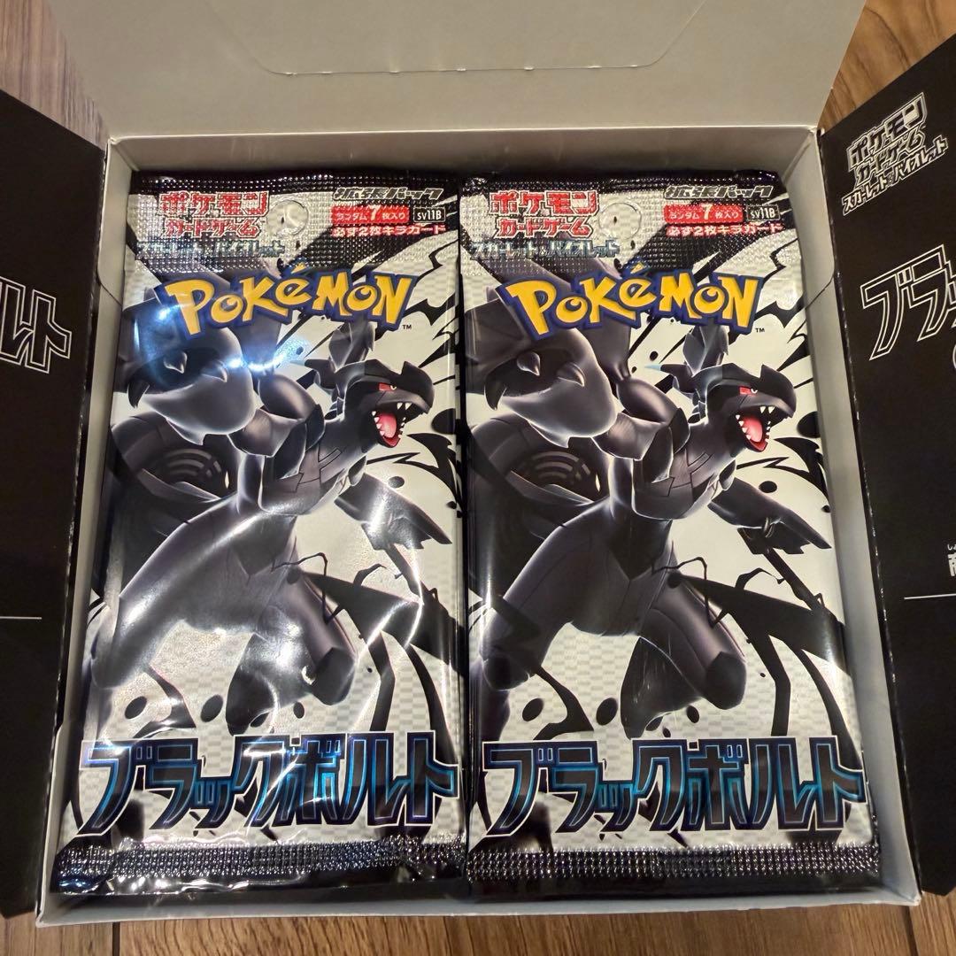 ポケモンカード ブラックボルト シュリンクなし1box