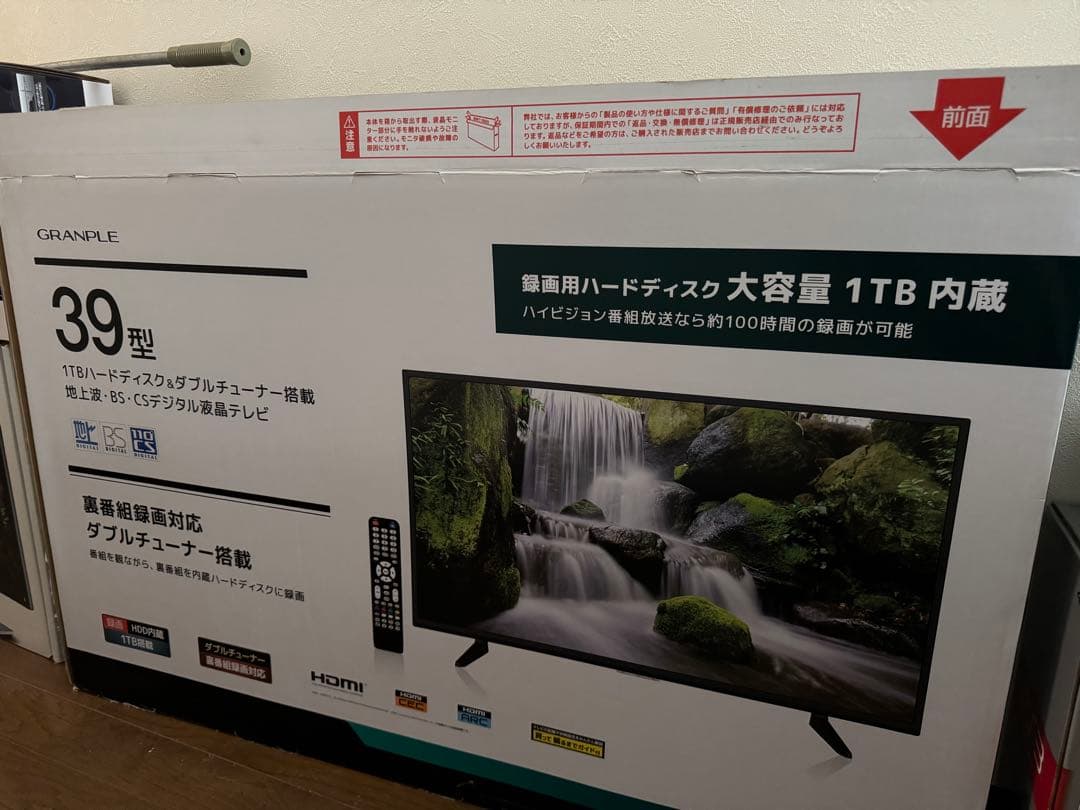 GRANPLE 39型液晶テレビ 1TB内蔵