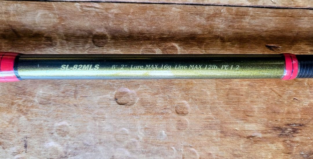 【くま】メガバス 礁楽 SL-82MLS