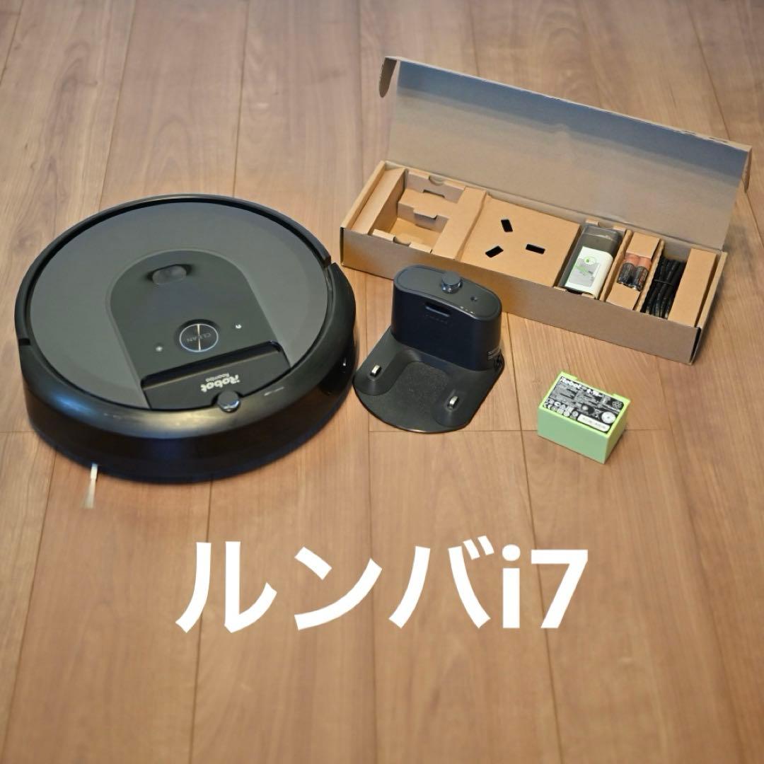 Roomba i7 ロボット掃除機 ルンバ