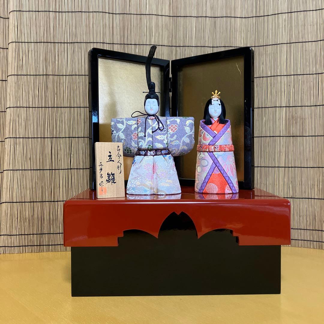 真多呂人形　古今人形　彩明立雛　コンパクト　お雛様　木目込み人形　収納飾り