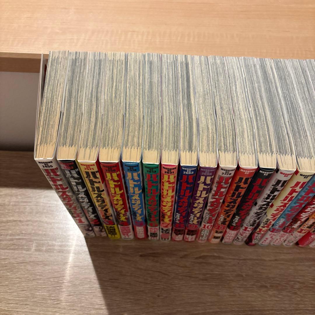 バトルスタディーズ1-42巻セット