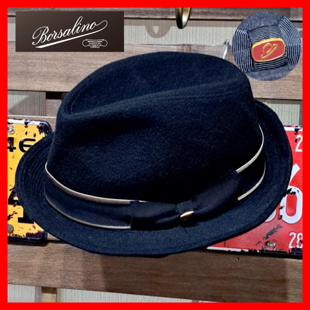 大きなサイズ！　Borsalino アンゴラ　ラビットファー　フェルトハット　黒