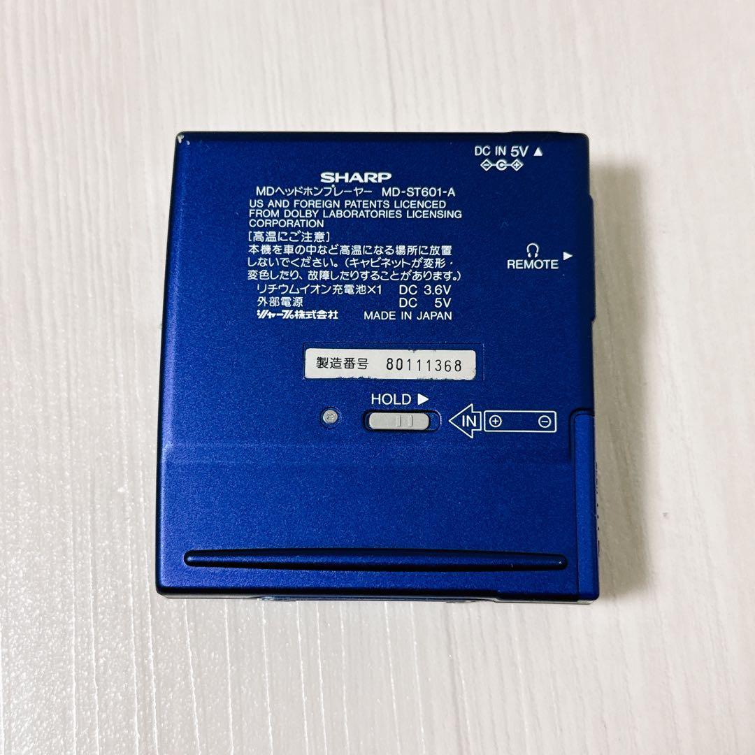 2119【希少品】シャープ SHARP MD-ST601 MDプレーヤー