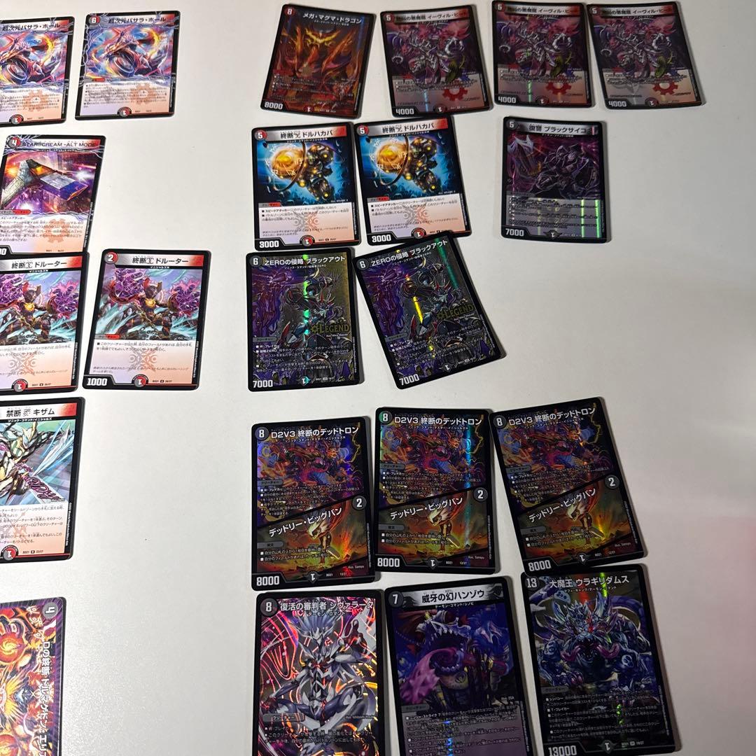 赤黒ドルマゲドンxデッキ