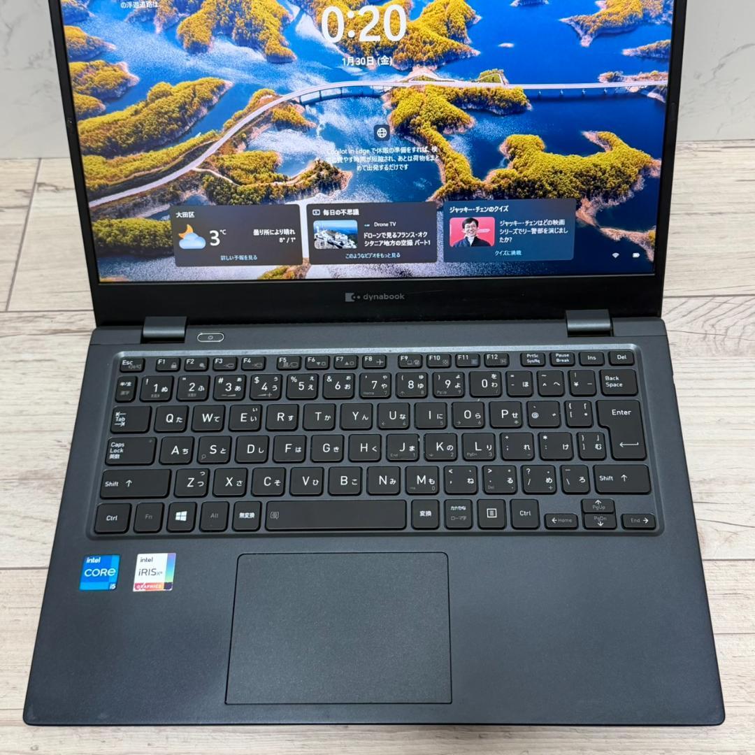 軽量コンパクト B5ノート Dynabook G83/HS 16GB 256GB