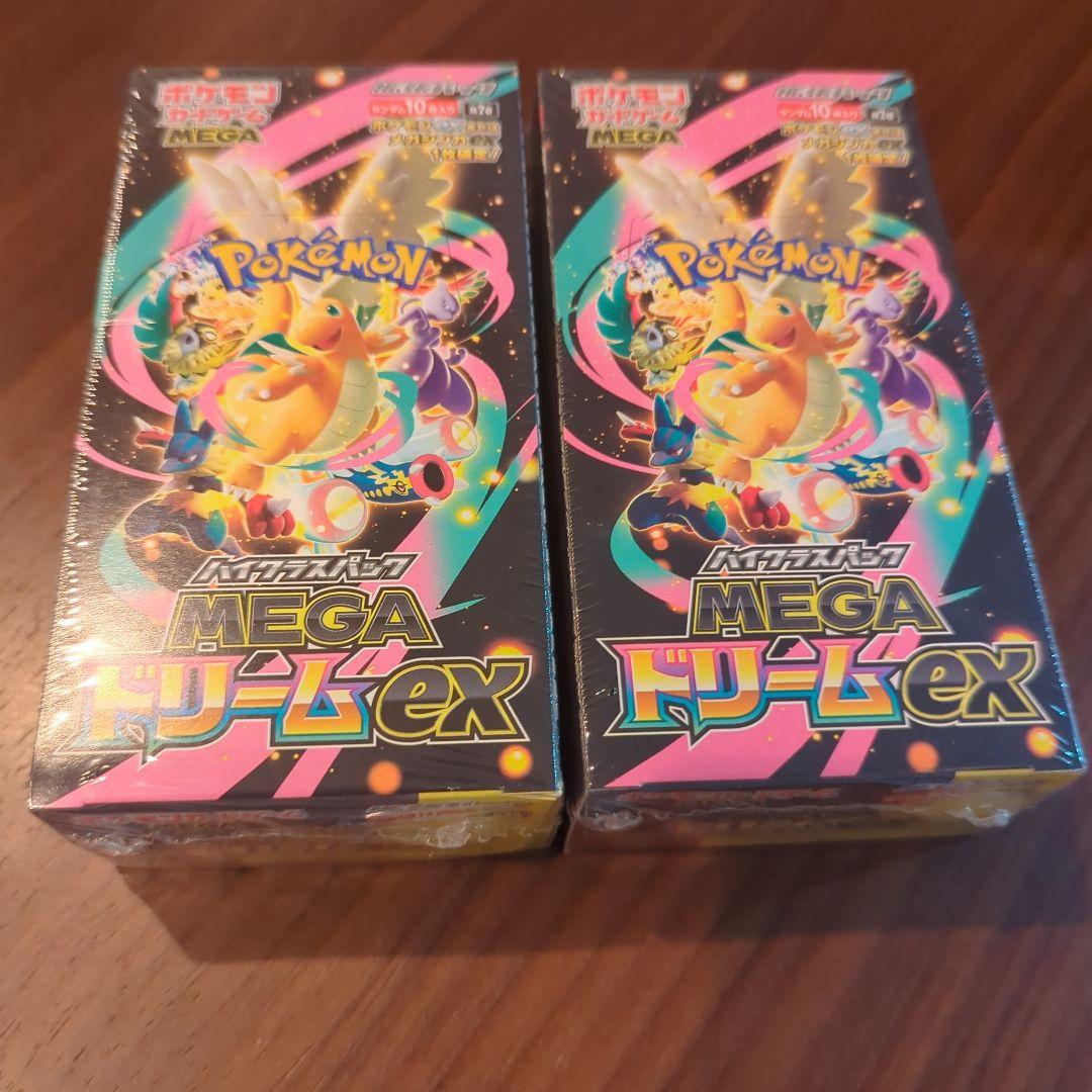 再*可様 MEGAドリームex 未開封シュリンク付き　2箱