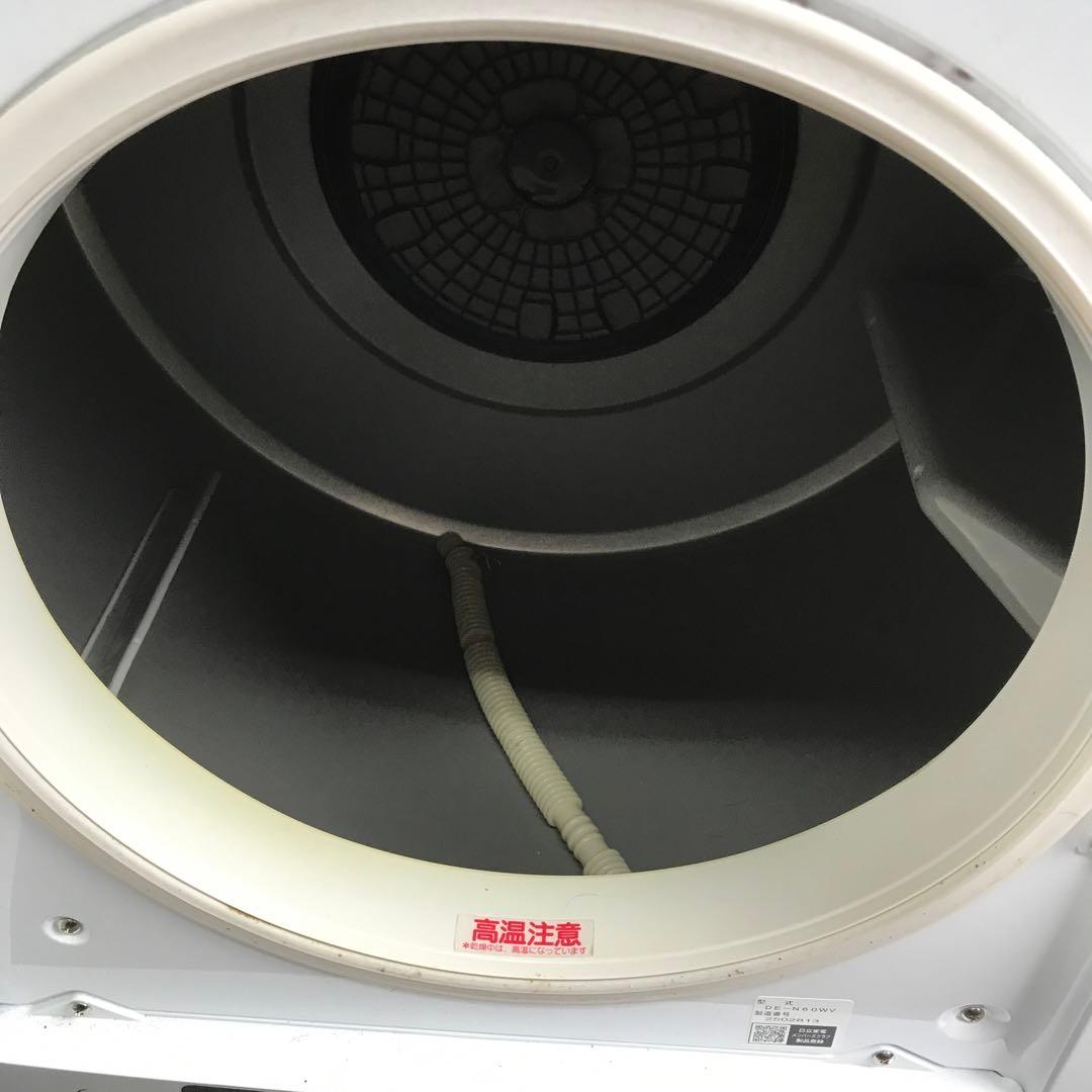 【美品】HITACHI　除湿形電気衣類乾燥機　DE-N60WV　2022年製　H