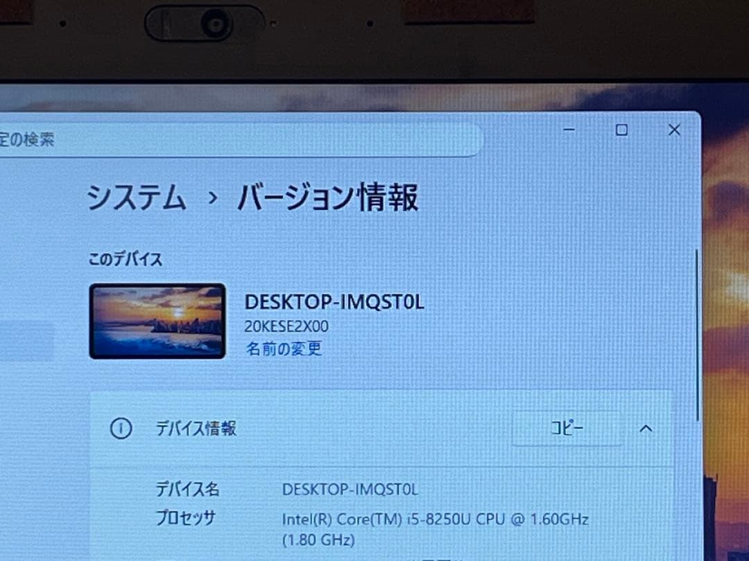 ThinkPad X280 i5-8250U 高速16G 256GB BLKey