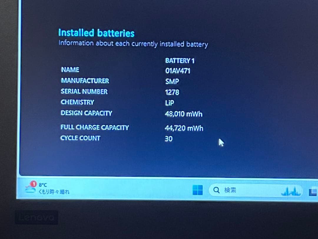 ThinkPad X280 i5-8250U 高速16G 256GB BLKey