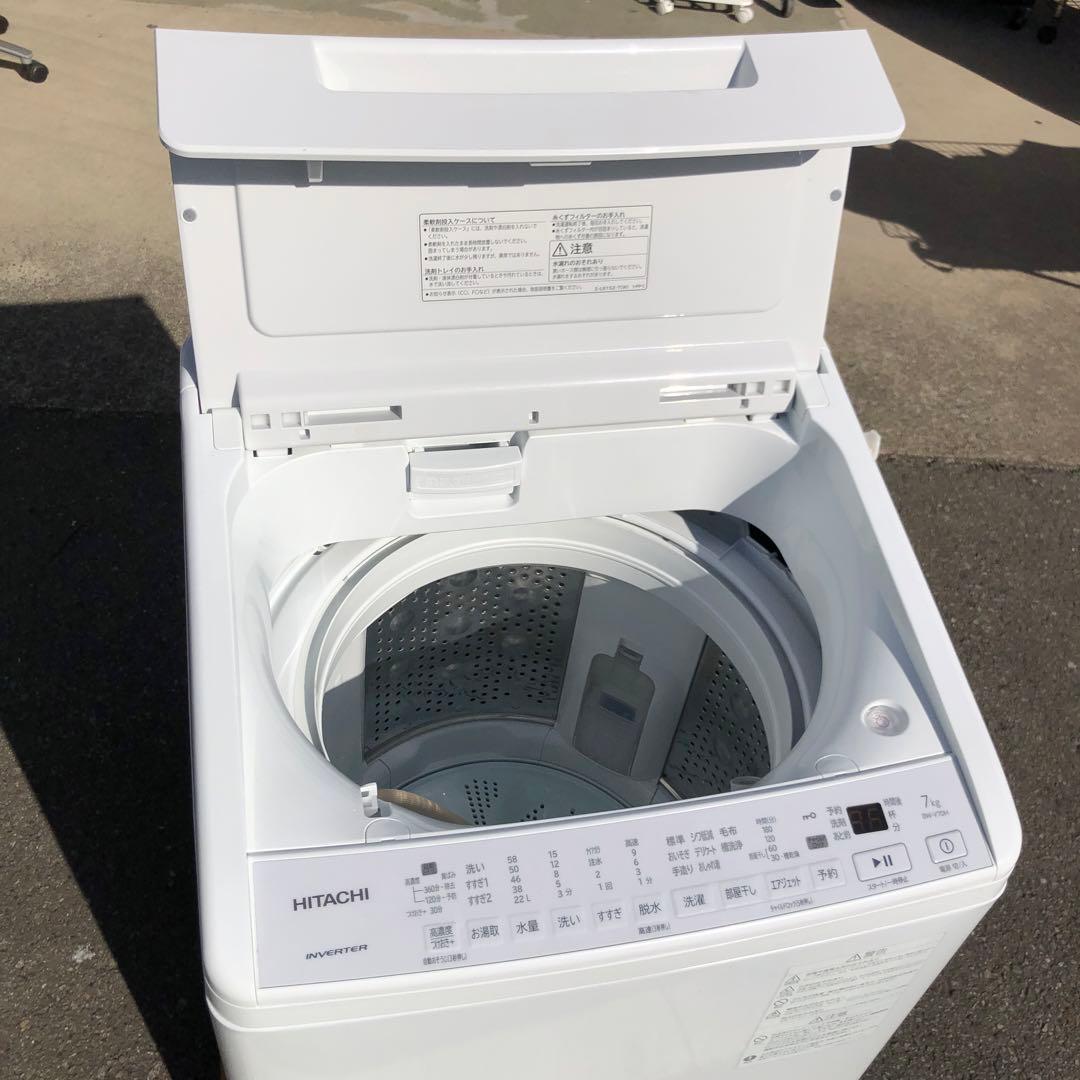 877 HITACHI 全自動洗濯機 BW-V70Hホワイト7kg 2022年製