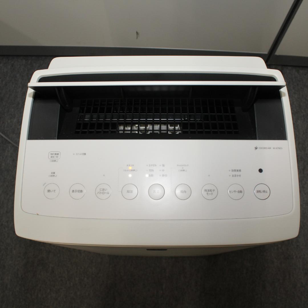 イ*マ様 フィルター新品 SHARP NEXT 加湿空気清浄機 KI-X75E3