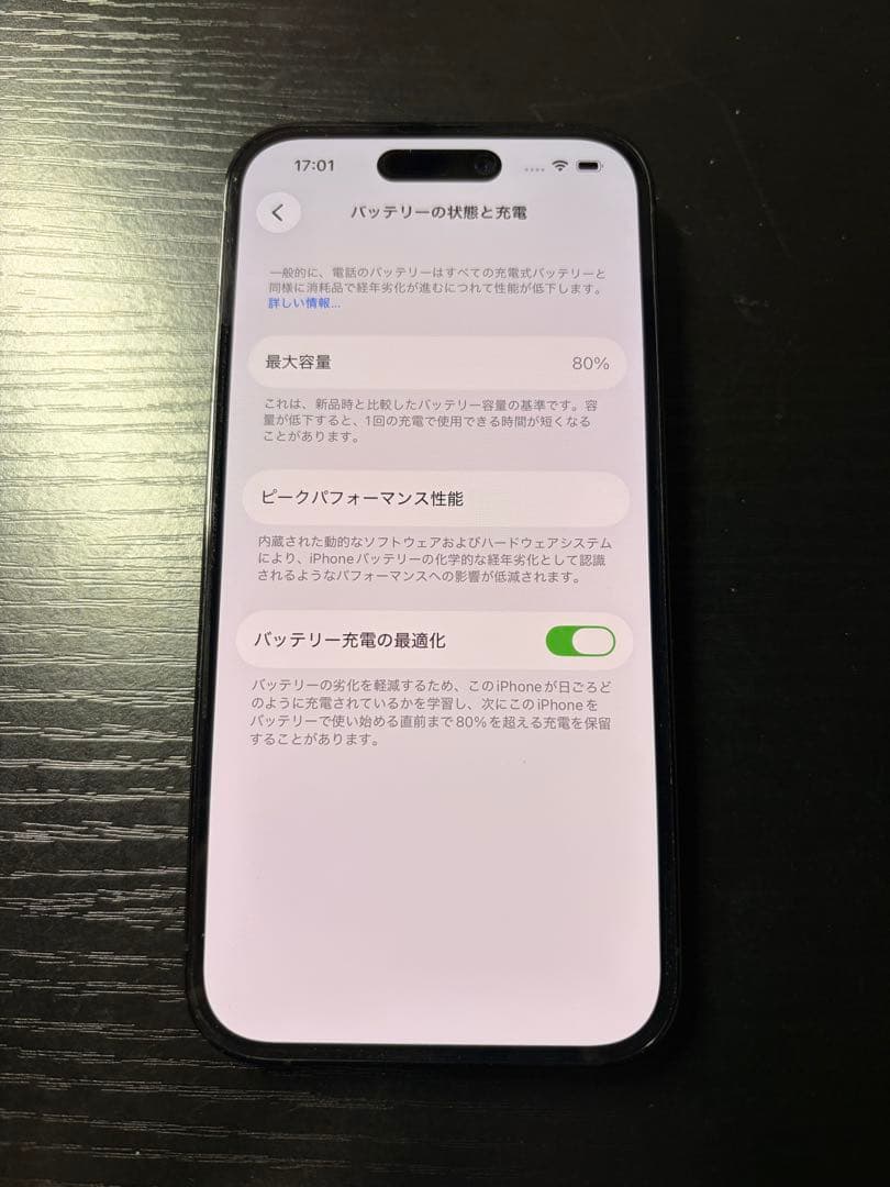 iPhone 14 Pro 128gb スペースブラック 本体
