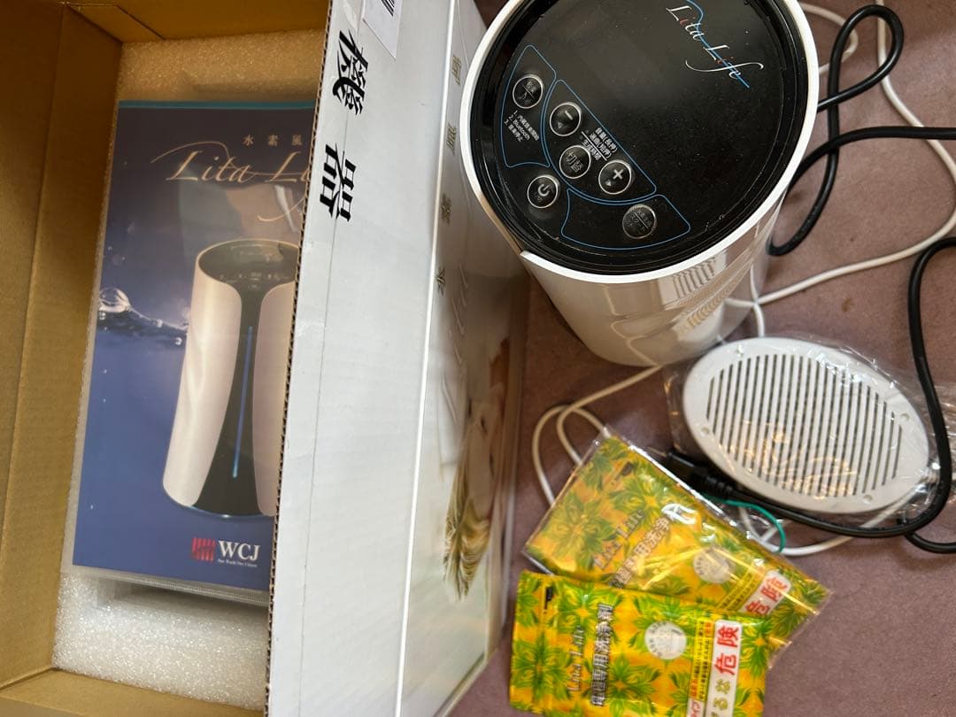 リタライフ　水素風呂　Lita Life