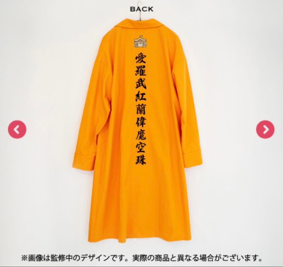 放課後クライマックスガールズ シャニマス 特攻服