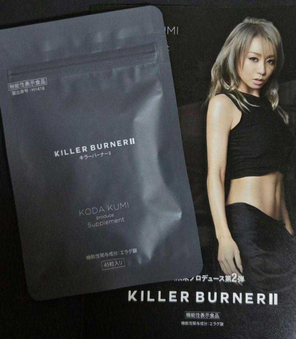 KODA KUMI KILLER BURNER II サプリメント／ 4パック