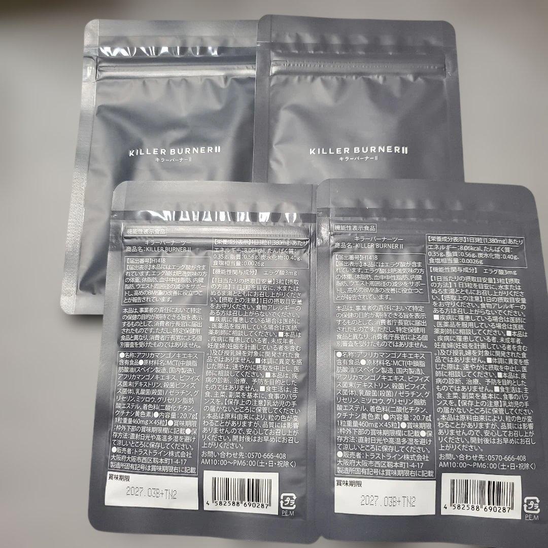 KODA KUMI KILLER BURNER II サプリメント／ 4パック