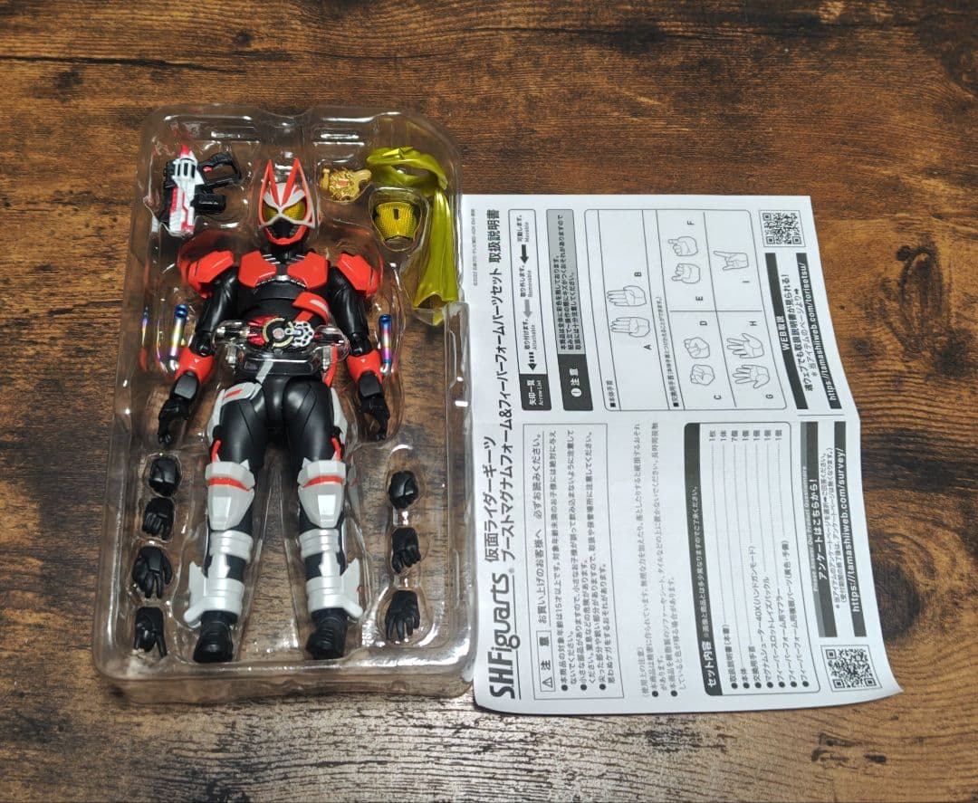 SHFiguarts 仮面ライダーギーツ 4体セット