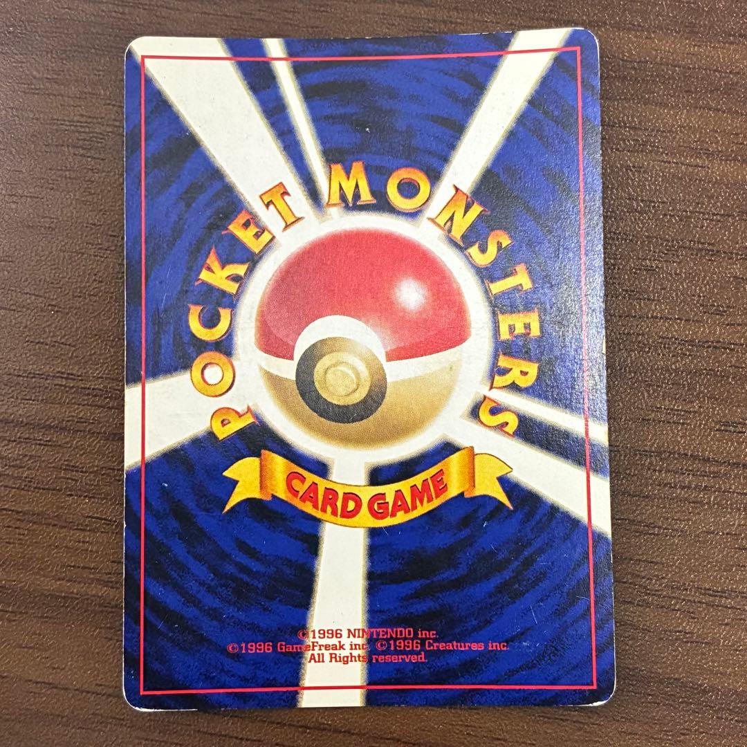 ポケモンカード　でんげき　ピチュー　旧裏　渦巻き