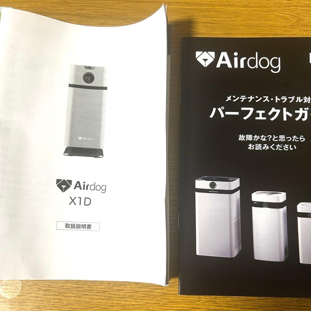 【美品】Airdog X1D 空気清浄機 2024年製　最安値！