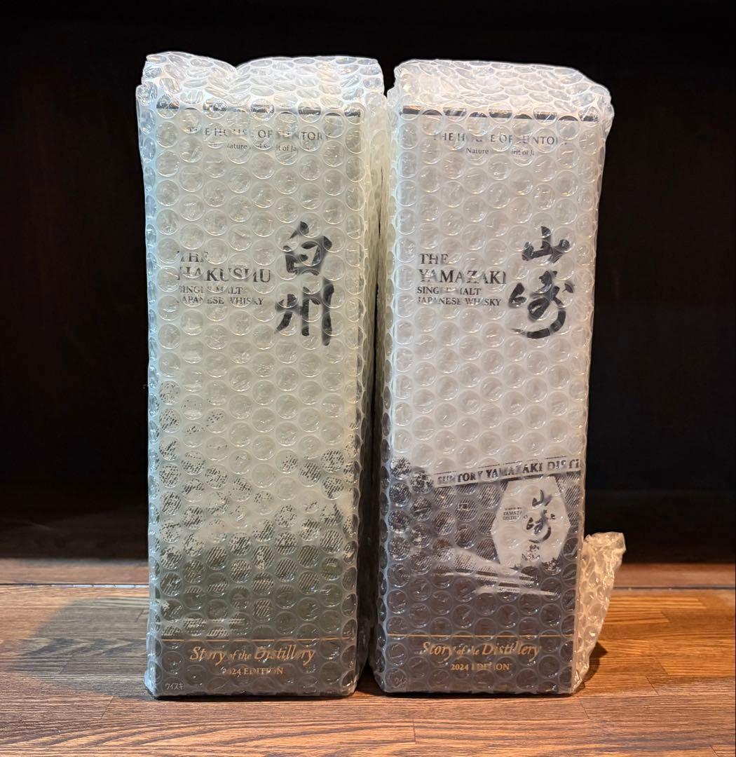 2024 2025 白州 山崎 YAMAZAKI SUNTORY ウイスキー